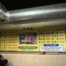 #파주 문산_대원돈장군