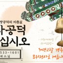 시동 샛대일 이미지