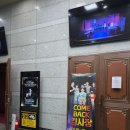 [삼척 공연 추천] 눈과 귀가 즐거웠던 극단 신예의 연극 '컴백 김사장' 솔직 관람 후기! (감동 주의)