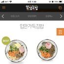 얌샘김밥대구성서점 이미지