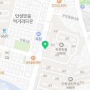 뚜레주르안성금산점