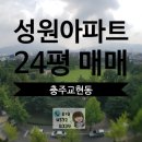 대가미공원 앞 이미지