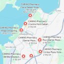 바다약국 | 코타키나발루 약국 위치, 케어링 파머시(CARiNG Pharmacy) :: 진통제 소화제 상비약 구매 후기