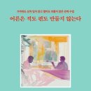 (주)적도 Daum카페