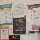 나성중식 | 세종시마라탕 모임도 하기 좋은 탕화쿵푸마라탕 나성점 후기