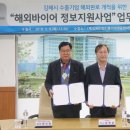 한국비즈니스센터