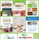 녹색목장 이미지