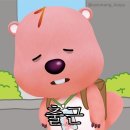 떡존