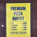 미스터피자 증평점 이미지