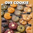 오브커피(OVE COFFEE)