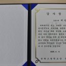 영락고등학교.영락의료과학고등학교