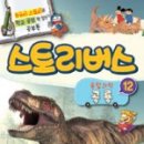 과학아 과학아 어디에 있니? 이미지