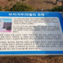 가우도노을민박 이미지