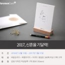 바른컴퍼니