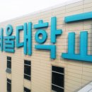 동서울대학교 이미지