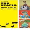 아인미술관 이미지