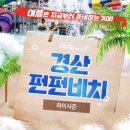 경산워터피아 이미지