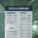 부산 프리다이빙 체험 원데이클래스, 블루웨일 다이브