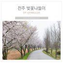 체육소공원 이미지