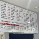 덕희네짬뽕 이미지
