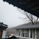 산마을민박 이미지