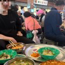 국수나무 후포점 | 예산상설시장(선봉국수,해님빈대떡),할머니장터국밥-해미읍성(외줄타기 공연)-태안 숲속의바다펜션