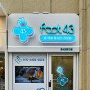 풋43 연산물만골소호점