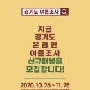 조사 이미지