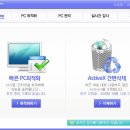 간단히 PC를 청소해보자 'DAUM 클리너' 이미지
