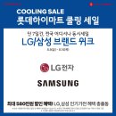 으뜸크리닝 이미지