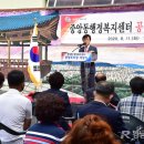 중앙동 공영주차장 이미지