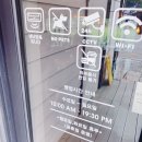 카페박석:뜰 이미지