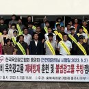 충북옥외광고협회충주시지부 이미지