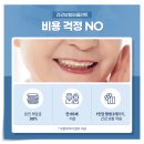 예덴치과기공소 이미지