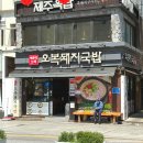 재송1동-17 이미지