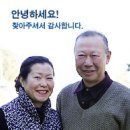 예쁜연못집 민박 이미지