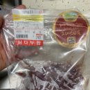 심다누그래스비프 이미지