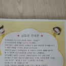 인스나인유치원 이미지