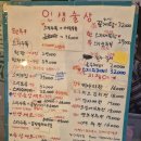 구로-구로-구로-1080 | #구디데이트 구로디지털단지역 🍶인생술상 방문 후기👍스지 수육과 꿍팟퐁커리 우동의 깔끔한 조화