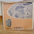 삼성 가습기 팝니다 25,000원 이미지