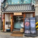 기쁨가득한약국 | [잠실새내 맛집 추천] 피순대국,숯불뼈구이맛집 정담옥후기🔥🐽❤️잠실 밥집강추