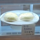 쌀빵앗간 이미지