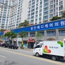 첨단메디케어의원 이미지