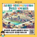 마지막이 아니라 꾸투 이어가요&#39; 한달 독서모임 후기 [열반스쿨 중급반 3년동안 9준히 독강임투 해서...