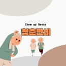 벨 헤이는 밤 | 부모님 안전을 지키는 선택! 헤이홈 스마트 홈카메라 추천