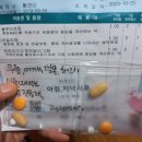 우일정형외과의원 이미지