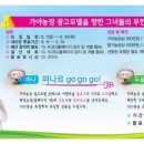 건양농장 이미지