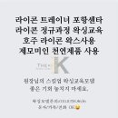 더케이뷰티