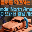 한국쓰리디디자인