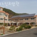 우리노인요양원